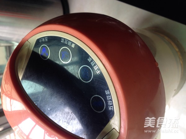 Soymilk with Brown Sugar and Whole Grains recipe