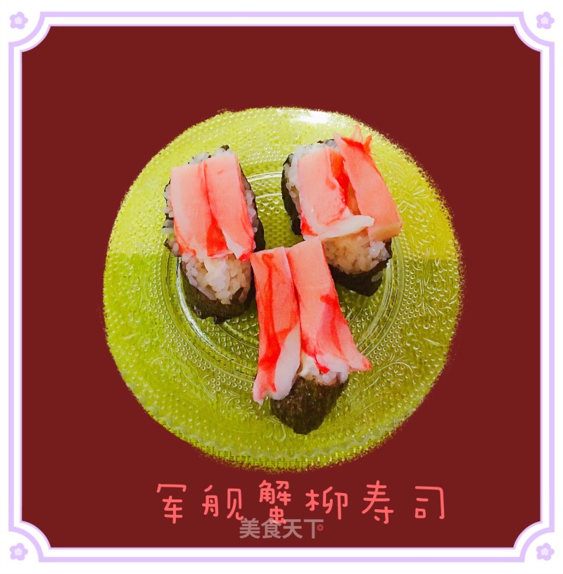 Gunship Crab Stick Sushi recipe