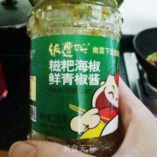 Eggplant with Chopped Pepper recipe