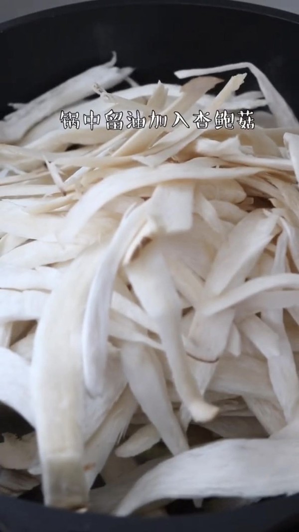 Stir-fried Pleurotus Eryngii recipe