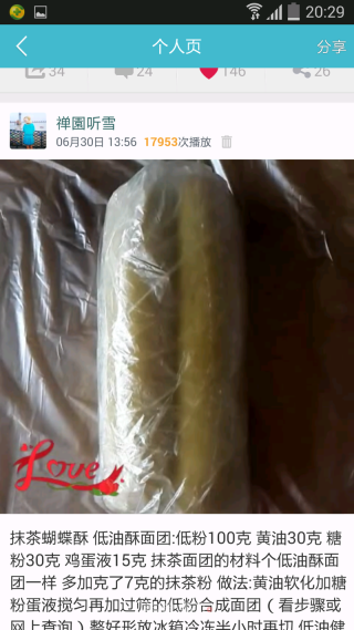 Matcha Butterflies recipe