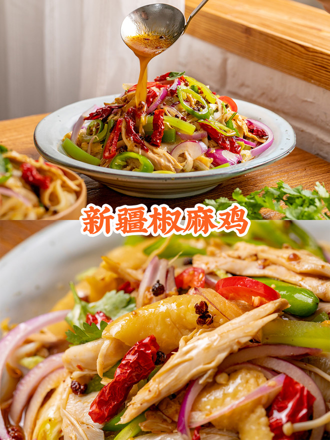 Cry The Family’s Hard Dish [xinjiang Jiao Ma Ji], A Cd-rom Immediately After Serving!