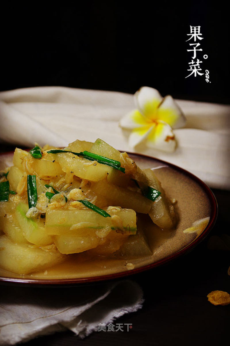 Shrimp and Roasted Winter Melon recipe