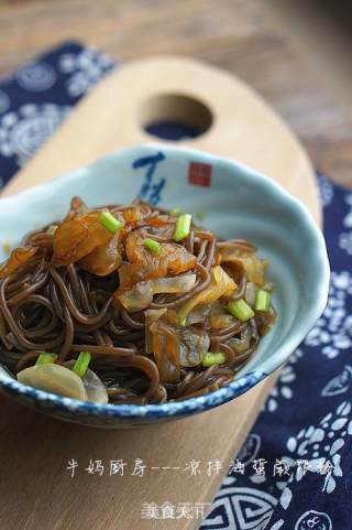 Jellyfish Mixed with Fern Root Powder recipe