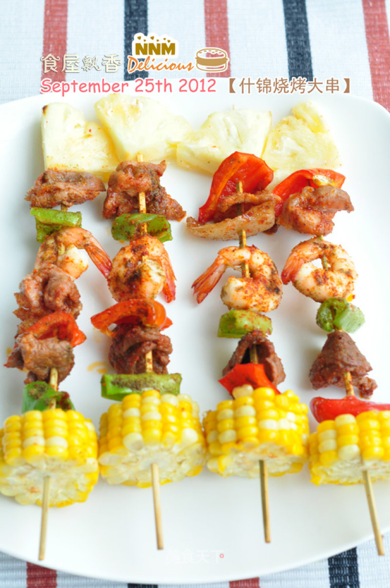 Assorted Vegetable Party-assorted Bbq Skewers recipe