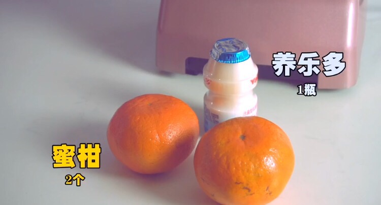 Tangerine Yakult recipe