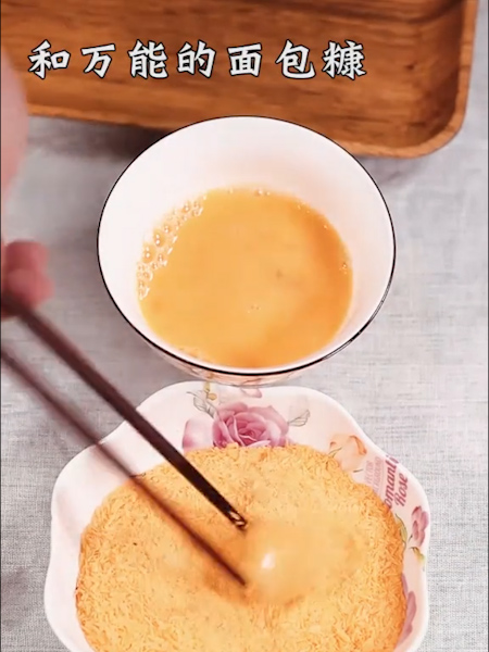 Potato Balls recipe
