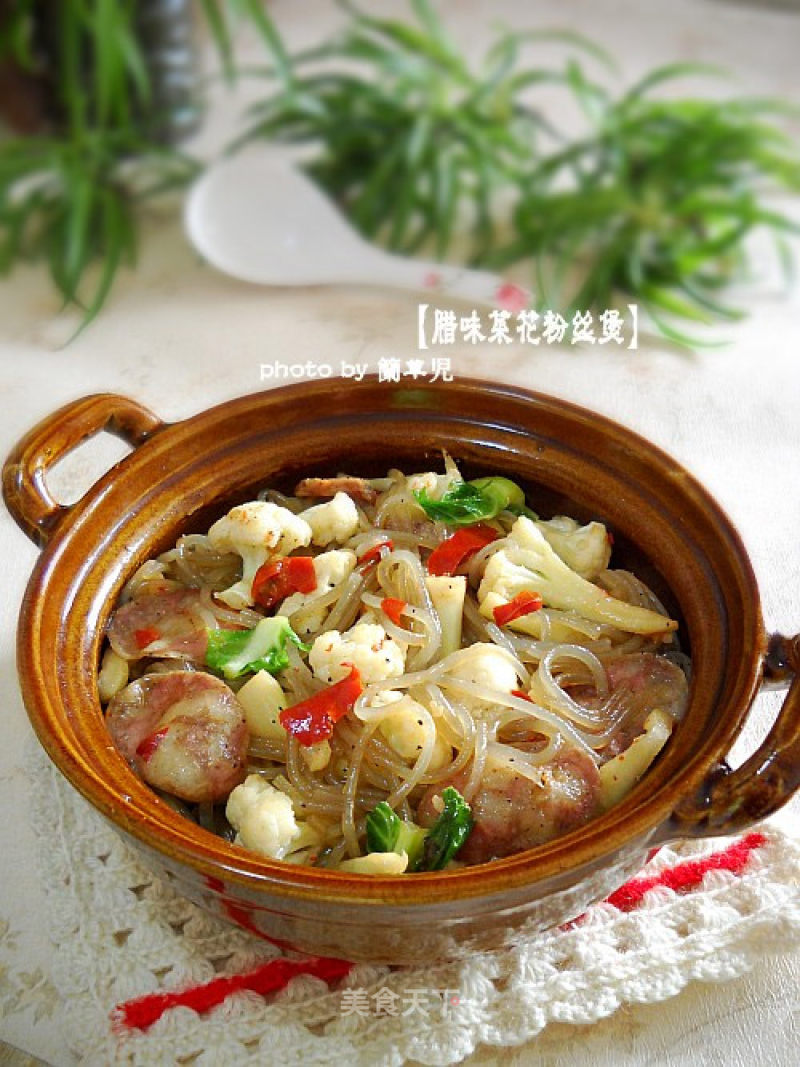 Cured Cauliflower Vermicelli in Clay Pot recipe