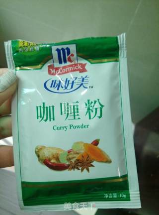 Mixed Vegetable Curry Rice recipe