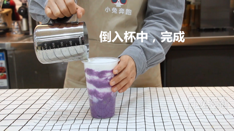 The Method of Drinking Purple Potato Dirty Tea in Winter by Internet Celebrities-xiaotu Ben recipe