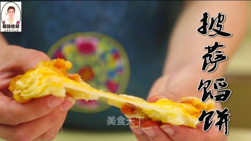 If You Want to Eat Pizza, Make Pizza Pie without An Oven! recipe