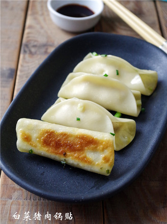 Cabbage Pork Pot Stickers recipe