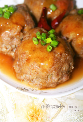 [the Meat that Makes You Enjoyable] Braised Lion's Head with Glutinous Rice and Braised Sauce recipe