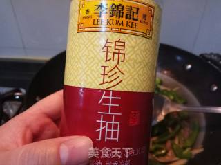 Stir-fried Pork with Pleurotus and Green Pepper recipe