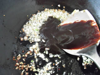 Soy Sauce Eggplant recipe