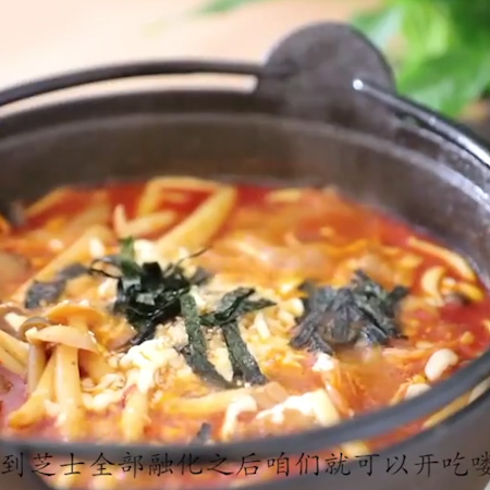 Kimchi Warming Pot recipe