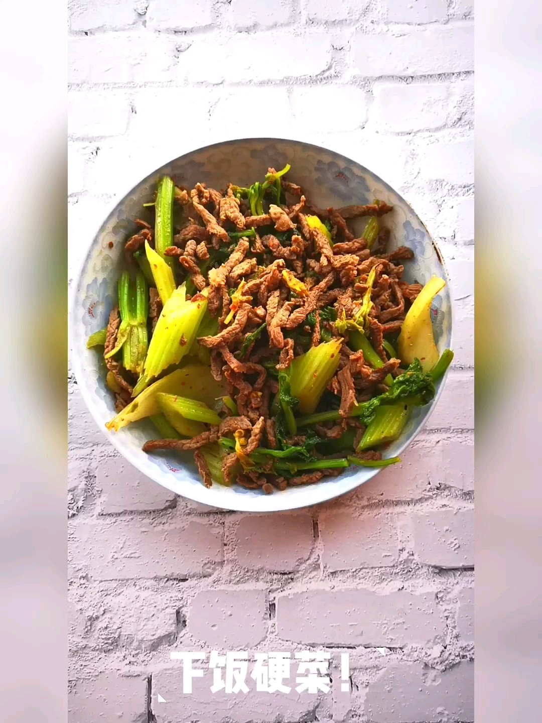 Stir-fried Shredded Beef with Celery recipe