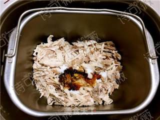 #aca烤明星大赛#pork Floss recipe