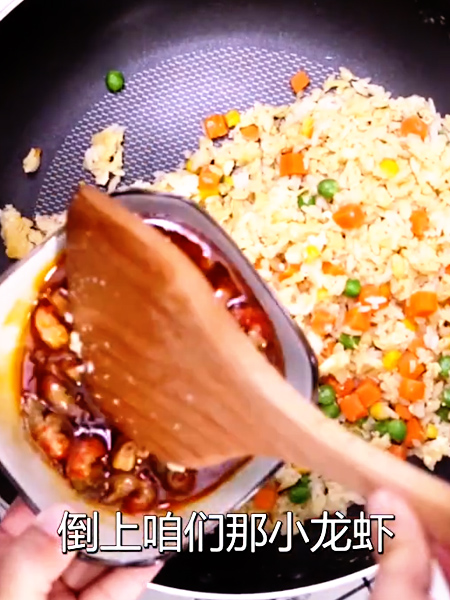 Fried Rice recipe