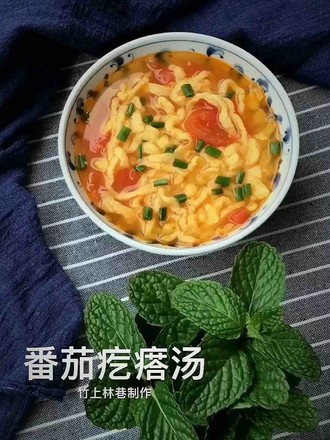 Tomato Lump Soup