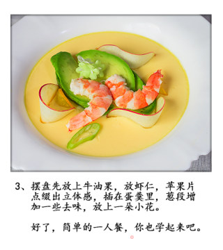 A Plate of Tea Bowl Steamed recipe