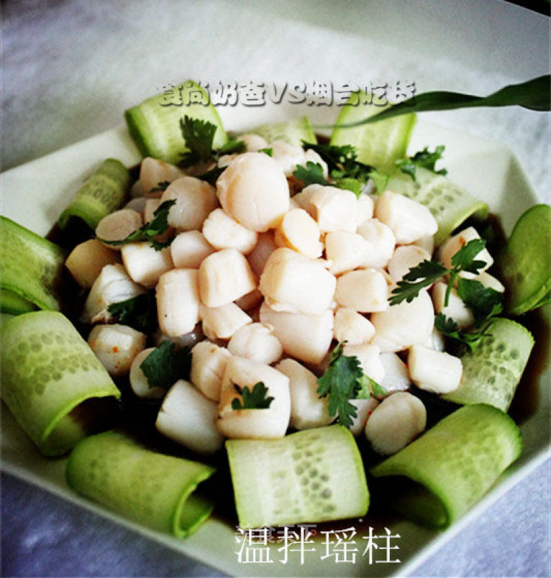 Warm Mixed Scallops: White Beads Falling on A Green Plate recipe