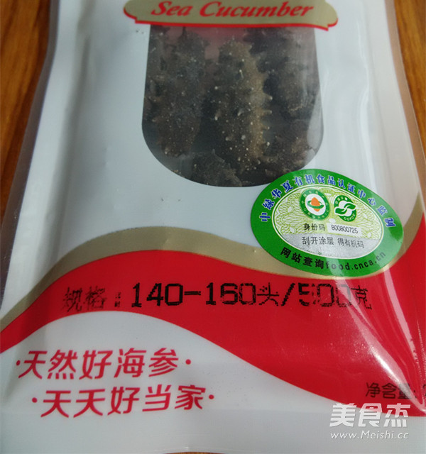 Sea Cucumber and Clams Stewed Egg recipe