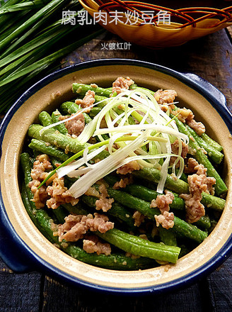 Fried Bean Curd with Minced Pork recipe