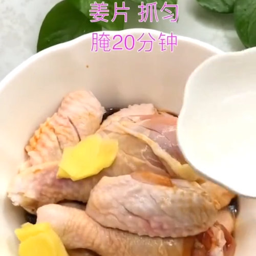 Rice Cooker Cola Chicken Wings recipe