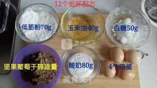 Soft Nut Yogurt Cup Chiffon Cake recipe