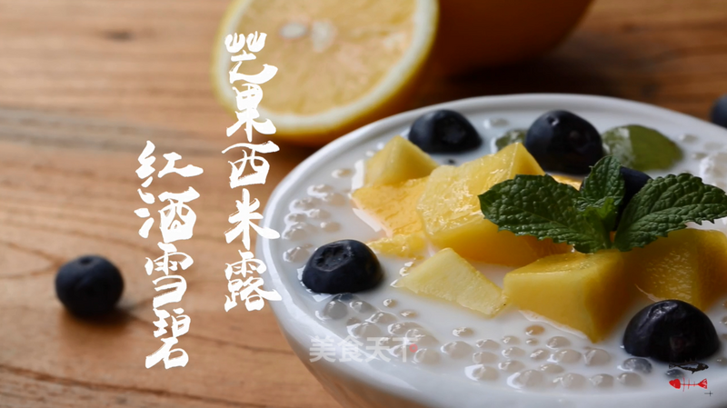 Mango Sago recipe
