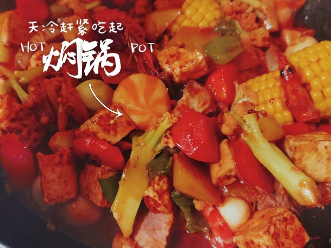 【90】🔥lazy Three Sauce Stew Pot/sea, Land and Air Stew Pot recipe