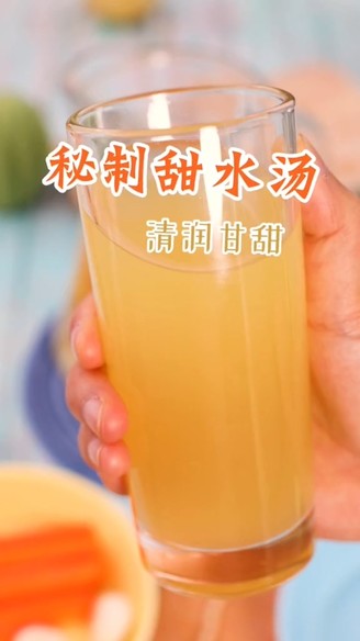 Secret Nourishing Lung and Drying Sweet Water Soup
