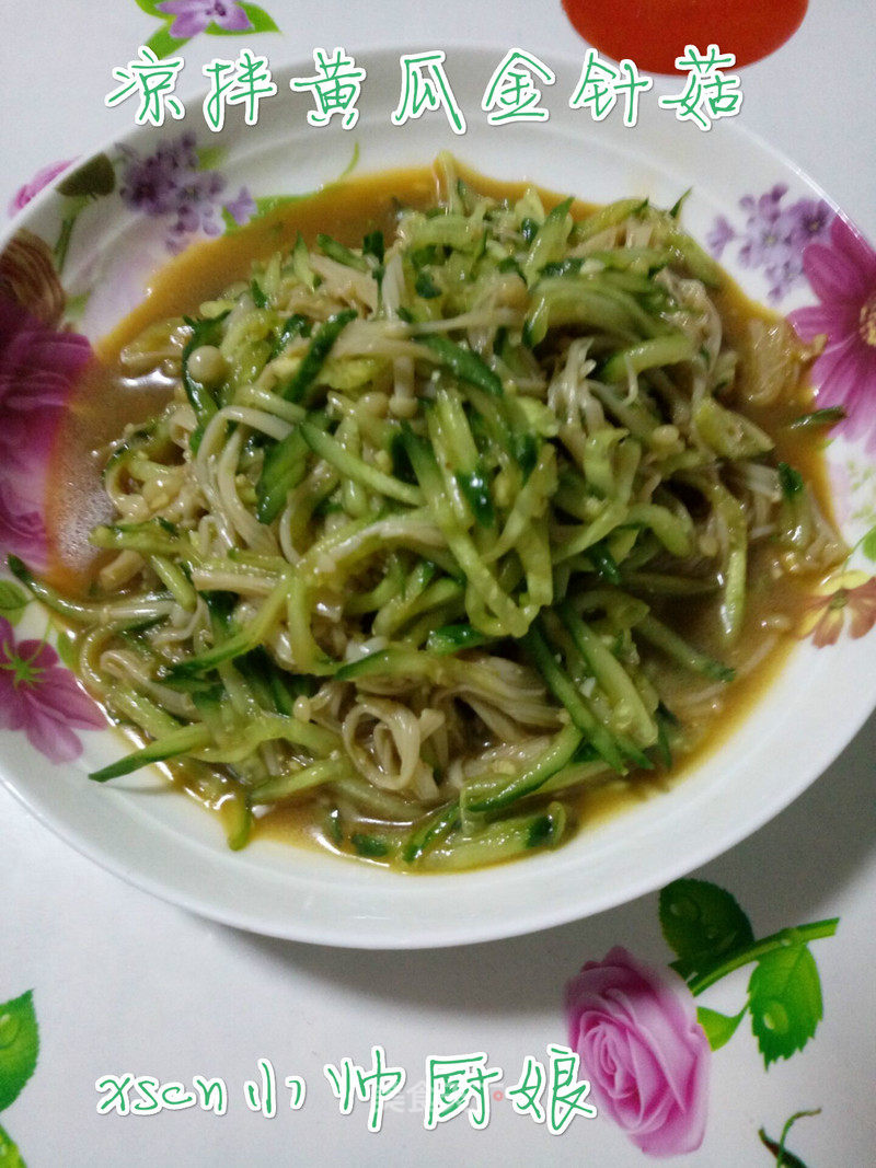 Cucumber and Enoki Mushroom recipe