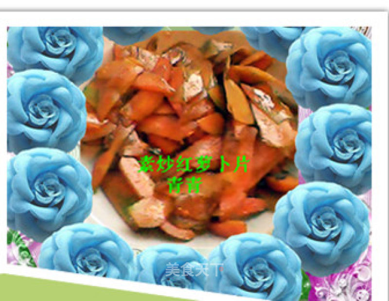 Vegetarian Fried Carrot Slices recipe
