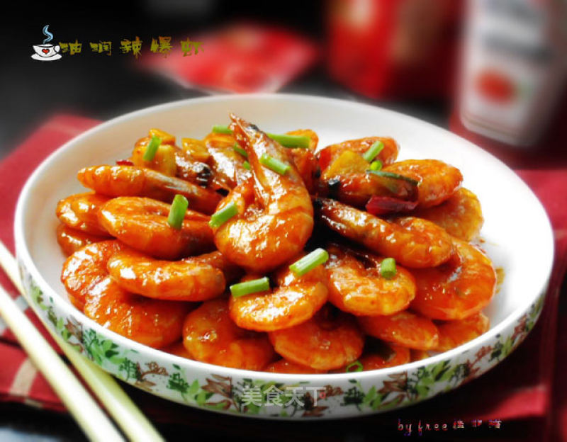 Spicy Fried Shrimp recipe