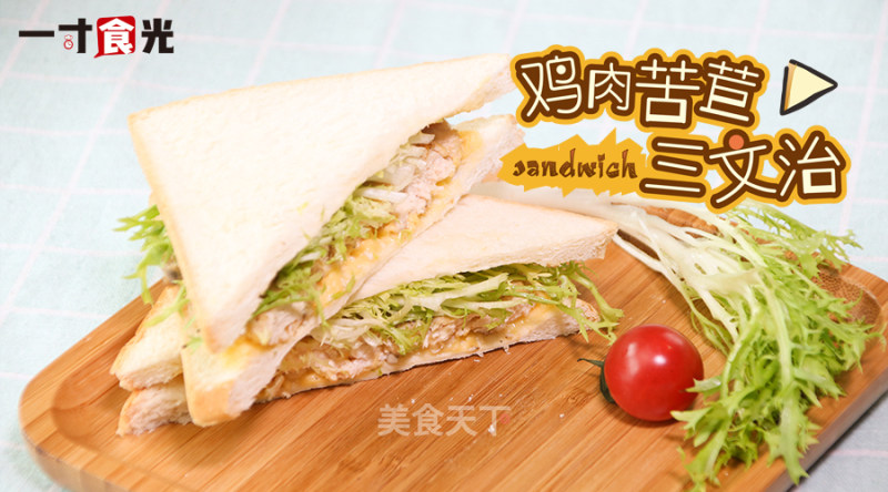 Chicken Chicory Sandwich recipe