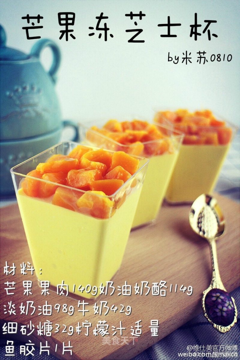 Mango Jelly Cheese Cup recipe