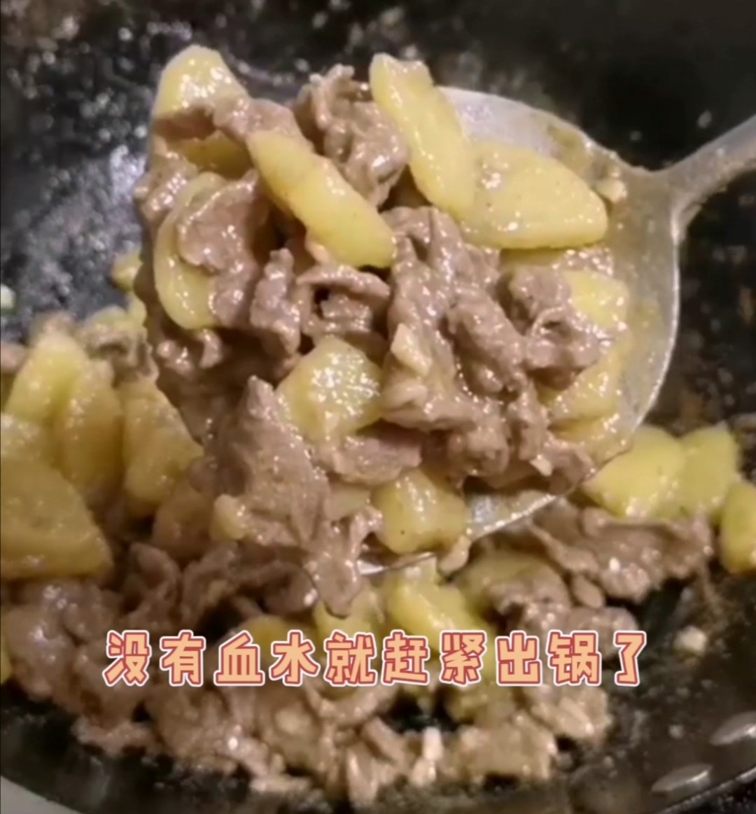 Stir-fried Beef with Curry Potatoes recipe