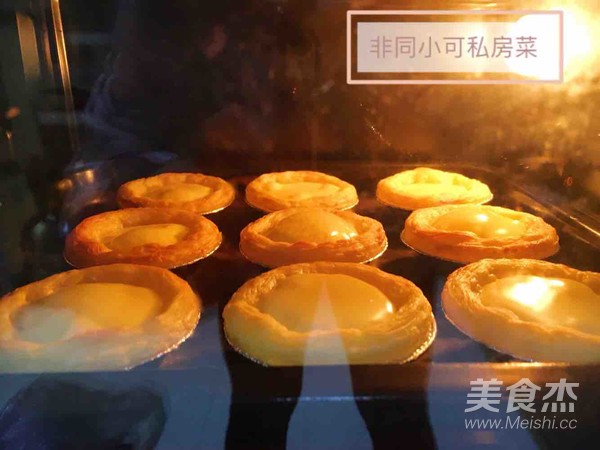 Delicious Egg Tart recipe