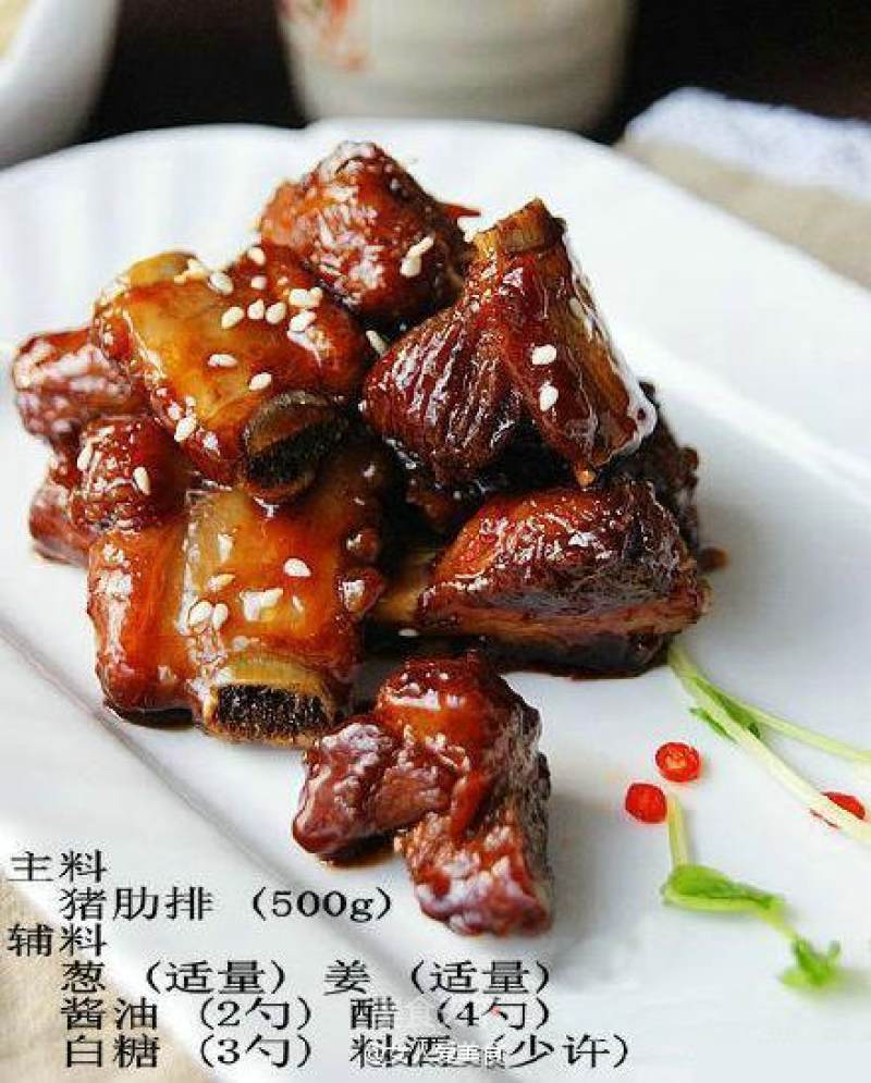 Sweet and Sour Pork Ribs recipe