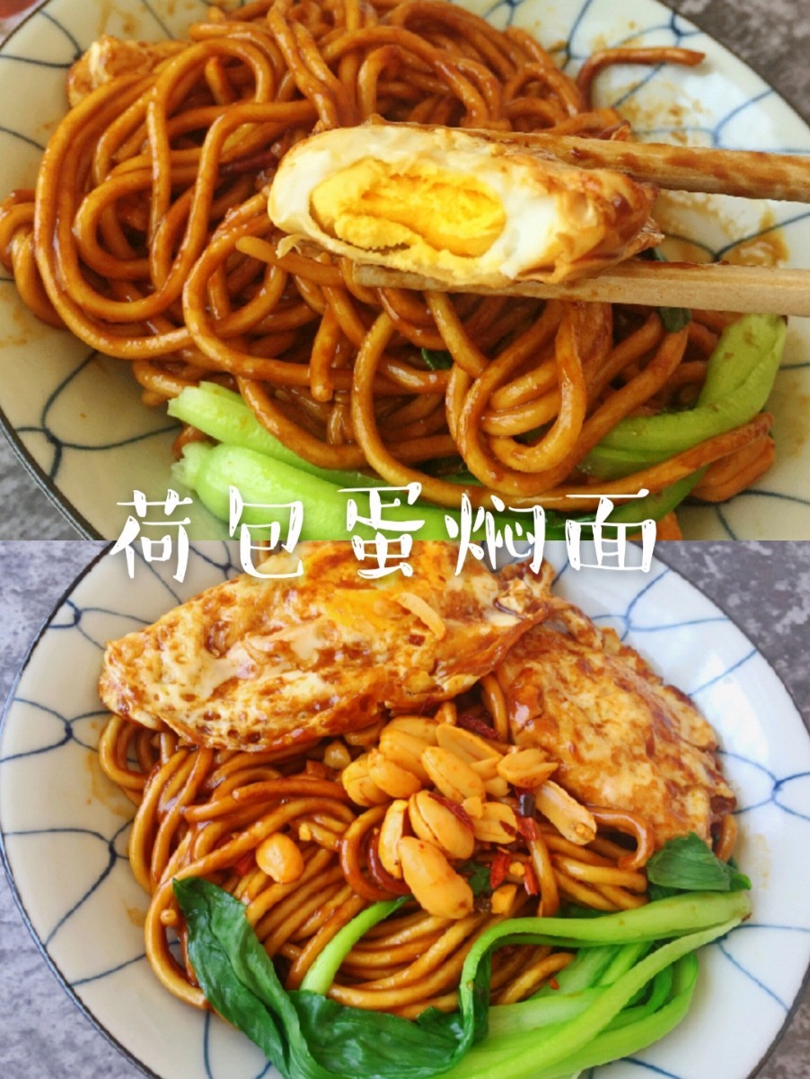 Taken in Ten Minutes, It's So Delicious that It Bursts! Net Red Poached Egg Braised Noodles recipe