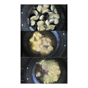 Super Sanxian recipe