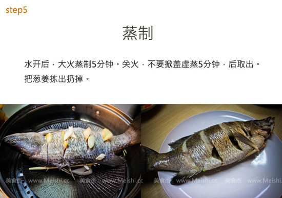 Steamed Mandarin Fish recipe