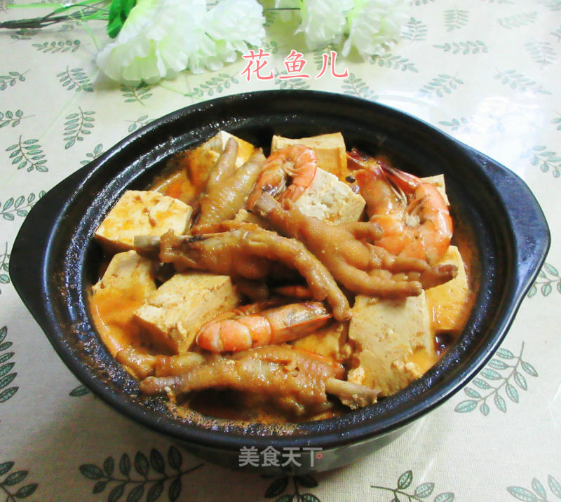 Shrimp Lao Tofu and Chicken Feet Claypot recipe