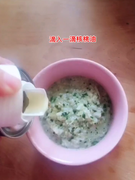 Spinach Lean Pork Congee recipe