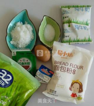 #新良第一节婚纱大赛# Ruyi Auspicious Coconut Buns recipe