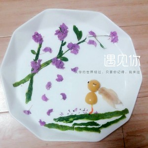 Fruit and Vegetable Art (creative Placing Collection) recipe