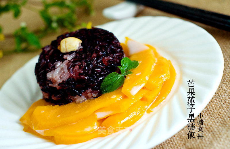 Summer Seasonal Nutritional Dessert【mango Lotus Seed Black Glutinous Rice】 recipe