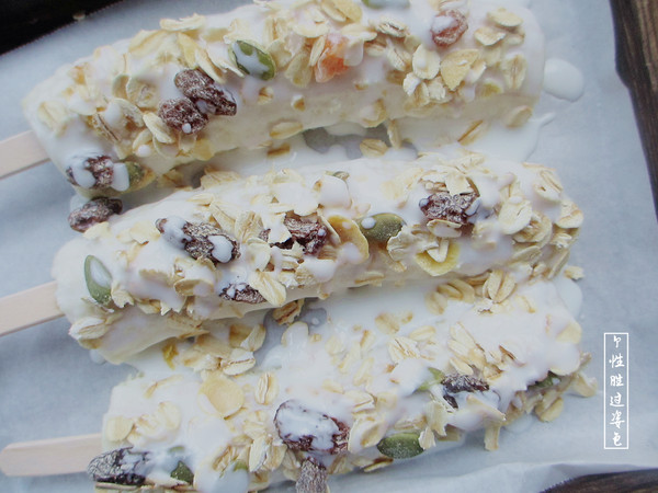 Yogurt Banana Popsicles recipe